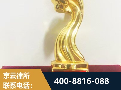 通化-企业厂房拆迁