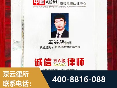 通化-婚姻房产