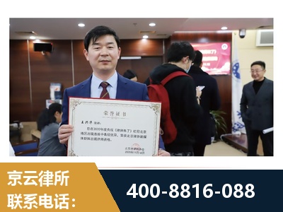 通化-强拆维权