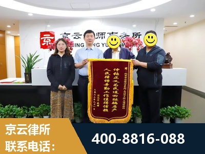 通化-房产继承