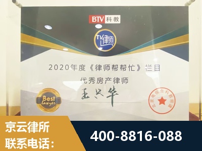 通化-房屋买卖