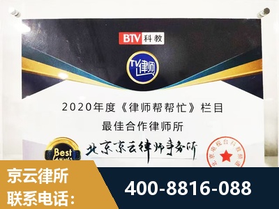 通化-行政诉讼