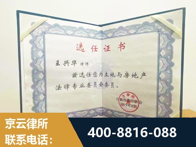 通化-遗产分割