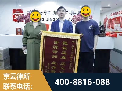 通化-房屋拆迁