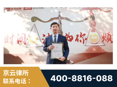 通化-王兴华主任作为首批律师入驻“时间+法”平台